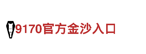 华体会体育官方赞助沃尔夫斯堡|专业机械企业|高质量制造